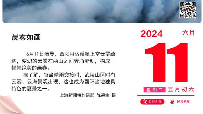 难阻球队失利！莱昂纳德17中9拿到23分7篮板